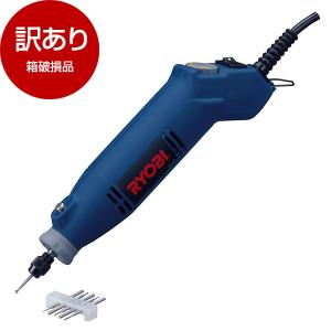 箱破損品 リョービ(RYOBI) HR-100 ホビールータ アウトレット