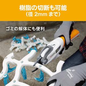 京セラ BSH-120 665050A 充電式...の詳細画像2