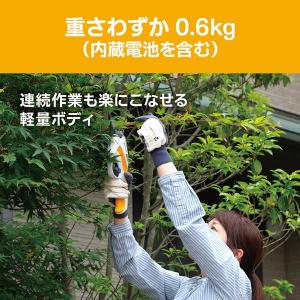 京セラ BSH-120 665050A 充電式...の詳細画像3