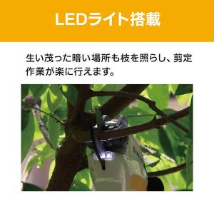京セラ BSH-120 665050A 充電式...の詳細画像4