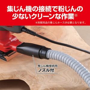 京セラ S-5000 629053A [ミニサンダ]の詳細画像4