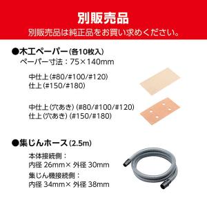 京セラ S-5000 629053A [ミニサンダ]の詳細画像5