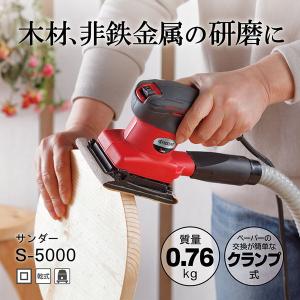 京セラ S-5000 629053A [ミニサンダ]の詳細画像1