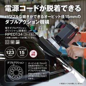 【京セラ】ダブルアクションポリッシャー APED130KT KYOCERA 京セラ APED130KT ダブルアクションポリッシャー パッド径123