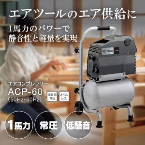 アサヒペン エアブラシ用コンプレッサーORCA エアブラシ用 ABM-04