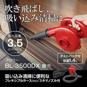 KYOCERA（京セラ） （ポイント5倍） ブロワバキューム PSV-600 : 買援