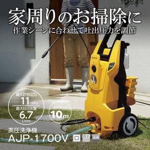KYOCERA 京セラ AJP-2100GQ 60Hz 667451A 高圧洗浄機(西日本 KYOCERA 京セラ AJP-2100GQ 60Hz 667451A 高圧洗浄機(西日本