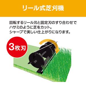 京セラ LM-2310 電子芝刈機の詳細画像1