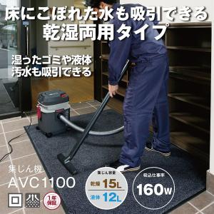 KYOCERA（京セラ） AVC1150F 集じん機 紙パックセット : XPRICE Yahoo