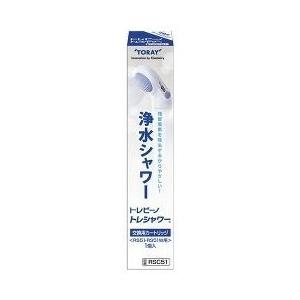 東レ トレビーノ 浄水シャワーヘッド トレシャワー 交換カートリッジ