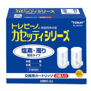 クリンスイ 三菱レイヨン UAC0827-GN クリンスイカートリッジ (UB201用