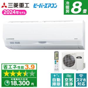三菱重工　ビーバーエアコン 窓用エアコン WV169C-W アイボリーホワイト 三菱重工 ビーバーエアコン 窓用エアコン WV169C-W アイボリー
