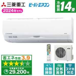 エアコン 主に14畳 単相200V 三菱重工 SRK4024S2-W 冷房 暖房 除湿 2024年度モデル ビーバーエアコン Sシリーズ AI自動快適運転｜aprice