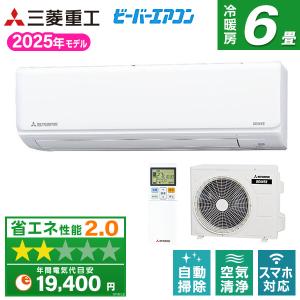 三菱重工 SRK2226T-W+SRC2226T ルームエアコン[T][100V][6畳][2.2kW