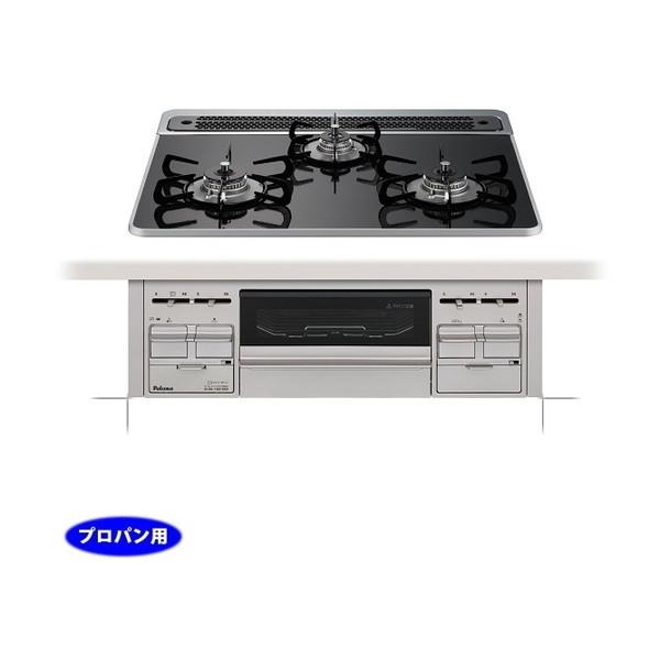 ビルトインガスコンロ パロマ PD-509WS-60CK -LP クリアパールブラック repla ...