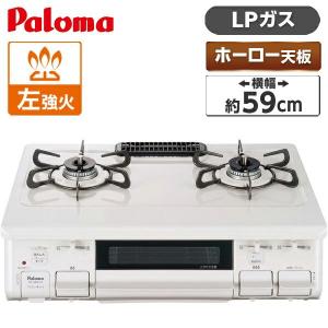 パロマ PA-S45H-L-LP ナチュラルホワイト(アイボリー調ホワイト)