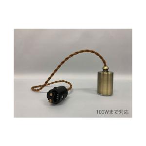 後藤照明 GLF-0301BR-55DP ダクトレール用プラグ