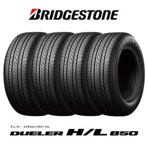 DUNLOP（ダンロップ） 4本セット 235/55R19 105Y XL タイヤ サマー
