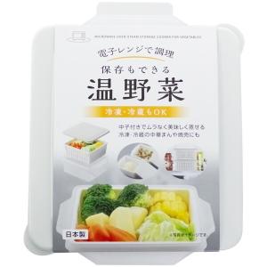 Pack Staff（EBiSU） 肉まん 蒸し器 レンチン レンジで中華まん PS