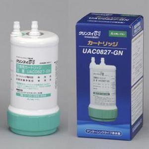 三菱レイヨン UAC0827-GN クリンスイカートリッジ (UB201用