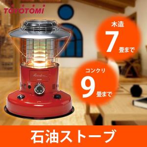 TOYOTOMI RL-250-R レッド 石油ストーブ（木造7畳/コンクリ9畳まで）