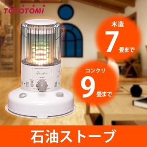 TOYOTOMI RB-G250 ホワイト 対流型石油ストーブ(木造7畳まで/コンクリート9畳まで)