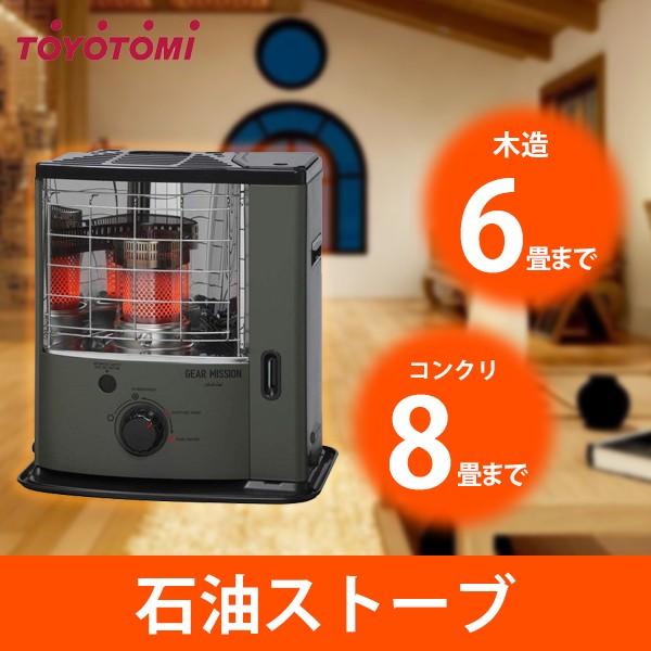 石油ストーブ トヨトミ TOYOTOMI RS-GE23-G GEAR MISSIONシリーズ 木造...