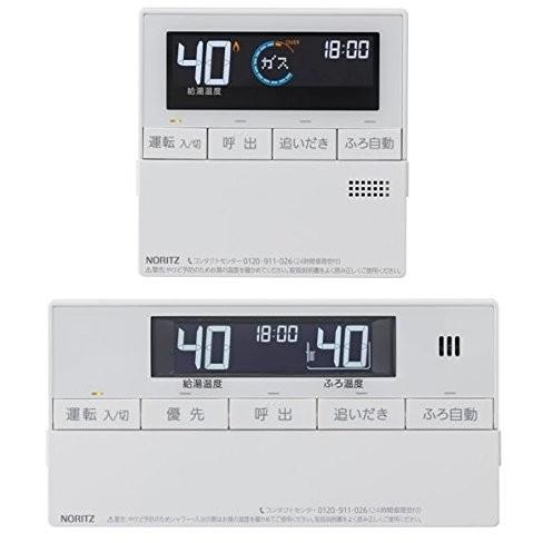 NORITZ RC-J101E マルチセット ガスふろ給湯器用リモコンセット(浴室リモコン+台所リモ...