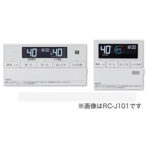 ノーリツ（NORITZ） NORITZ RC-J112E マルチセット : XPRICE Yahoo!店