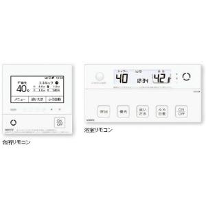 NORITZ RC-G001E 標準リモコンマルチセット(台所リモコン＋浴室リモコン) (エコスイッチ付き)｜aprice