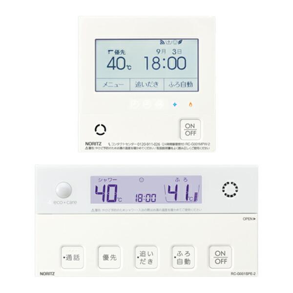 NORITZ RC-G001PEW-2 ガスふろ給湯器 マルチセット (無線LAN対応 高機能リモコ...