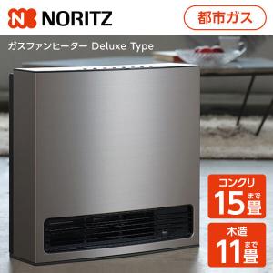 ガスファンヒーター ノーリツ NORITZ GFH-4007D-WM-13A ウォームシルバー 都市ガス12A・13A用 木造11畳/コンクリ15畳まで