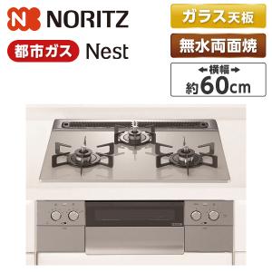 ノーリツ（NORITZ） NORITZ N3WU6PWAP2STE-LP ムーンシルバー Nest