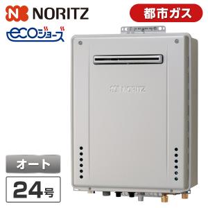 リンナイ（Rinnai） Rinnai RUF-E240ESAW-13A シャイニーシルバー エコ