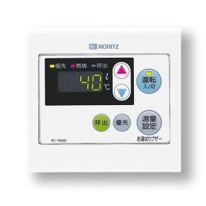 ガス給湯器用リモコン　ノーリツ ノーリツ（NORITZ） ガス給湯器部材 RC-7626M メインリモコン