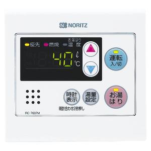 ノーリツ（NORITZ） NORITZ RC-J112E マルチセット : XPRICE Yahoo!店