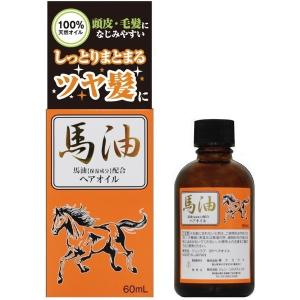 ジュン コスメティック 馬油ヘアオイル