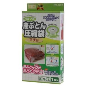 オリエント OR-3262 バルブ式座ぶとん圧縮袋 マチ付 1枚入