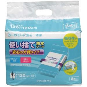 アイリスオーヤマ 使い捨て防水シーツ 大判タイプ ミドル 8枚 TSS-M8