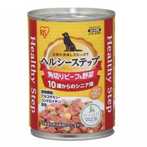 アイリスオーヤマ P-HLC-10KB ヘルシーステップ 10歳以上用 角切りビーフ&野菜 375g｜aprice