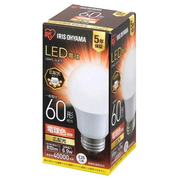 アイリスオーヤマ LDA7L-G-6T6 LED電球 E26 広配光 60形相当 電球色