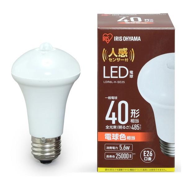 アイリスオーヤマ LDR6L-H-SE25 LED電球 人感センサー付 E26 40形相当 電球色（...