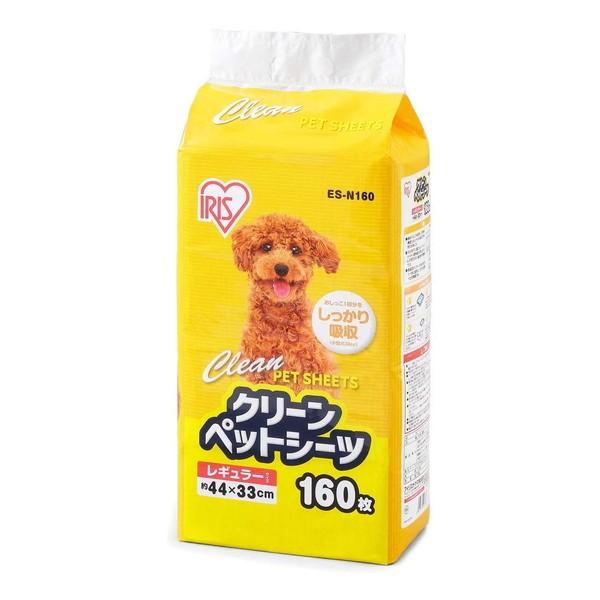 アイリスオーヤマ クリーンペットシーツ レギュラー160枚 ES-N160 4個セット メーカー直送