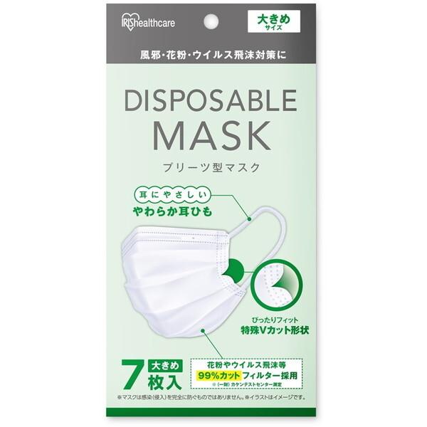 アイリスオーヤマ 20PN-7PL ディスポーザブルプリーツマスク 大きめサイズ 7枚入大きめ