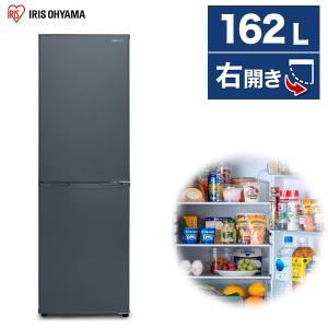 冷蔵庫 一人暮らしTWINBIRD 146L 2021年製 中古【上】 J08d 楽天市場】冷蔵庫 146L ツインバード TWINBIRD 幅525mm 右開き