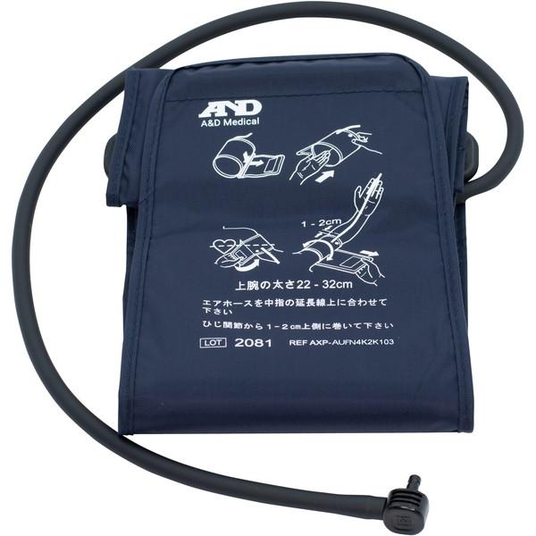 アイリスオーヤマ AXP-AUFN4K2K103 上腕式血圧計交換用カフ メーカー直送