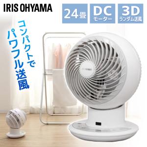 アイリスオーヤマ PCF-SDC152TK-W ホワイト サーキュレーターアイ DC JET メーカー直送