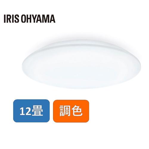 シーリングライト 12畳 アイリスオーヤマ CEA-2312DL 洋風LEDシーリングライト (調色...