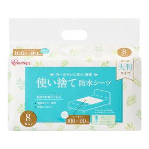 アイリスオーヤマ TS-S8 使い捨て防水シーツ大判タイプ