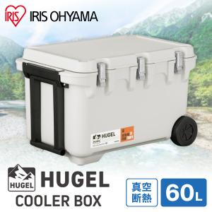 クーラーボックス 51L キャプテンスタッグ ステンレスフォームクーラー